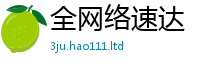 2025新澳门天天精准大全谜语如7777788888管家婆老家三肖四码